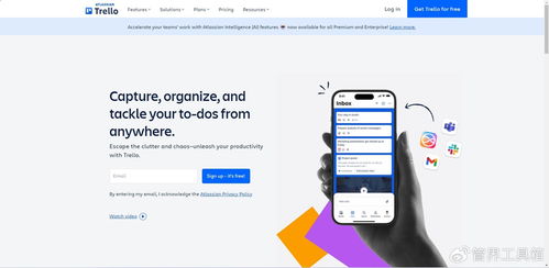 2025年口碑Top 10軟件開(kāi)發(fā)項(xiàng)目管理軟件列表