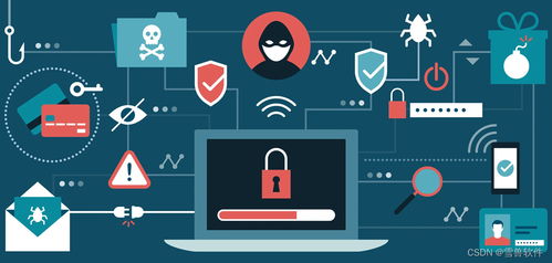 應(yīng)對(duì)常見(jiàn)信息安全威脅 網(wǎng)絡(luò)與信息安全軟件的開(kāi)發(fā)策略