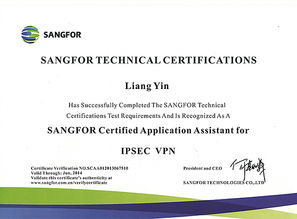 軟件與網絡信息安全綜合解決方案